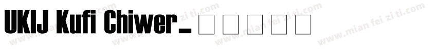 UKIJ Kufi Chiwer字体转换